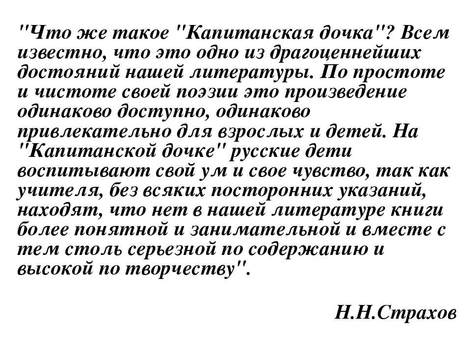 Драма «борис годунов» (а.с. пушкин): анализ, основная тема (мысль), жанр, краткое содержание, цитаты