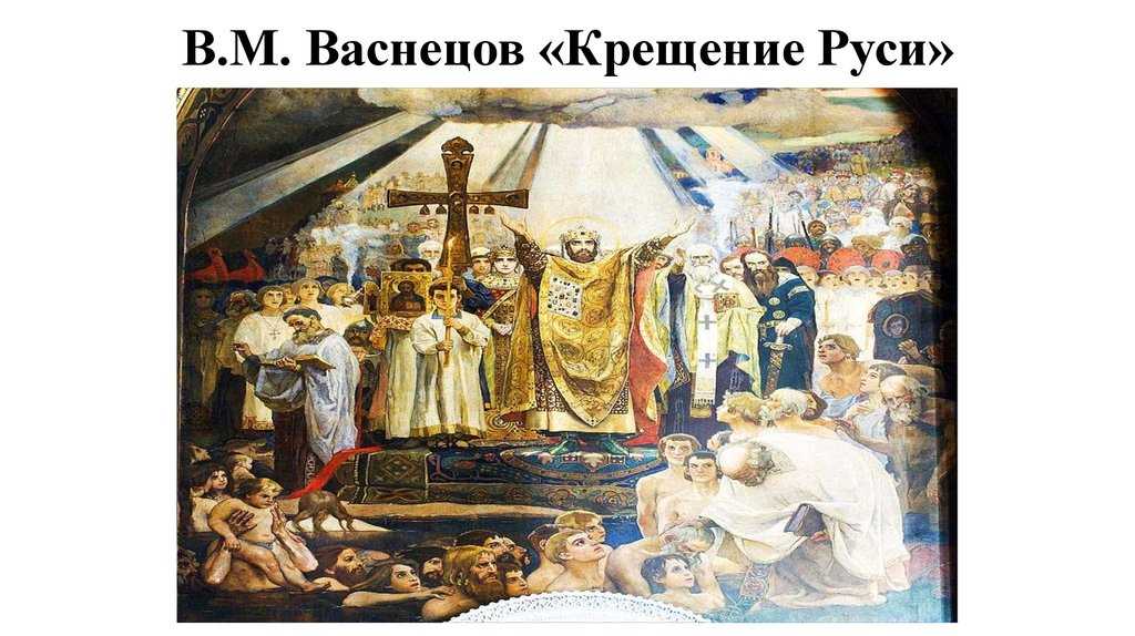 Религиозная живопись виктора васнецова. анастасия татарникова : новый мир