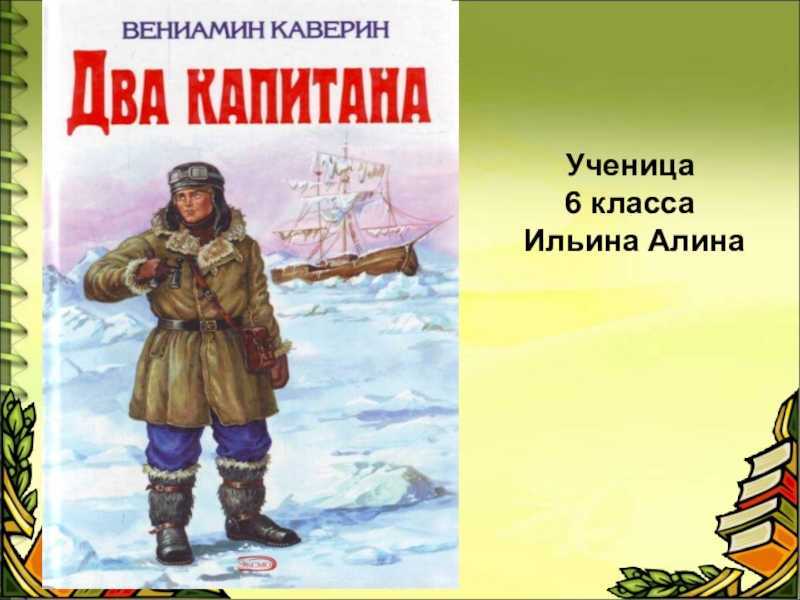 Анализ рассказа бунина чистый понедельник сочинение