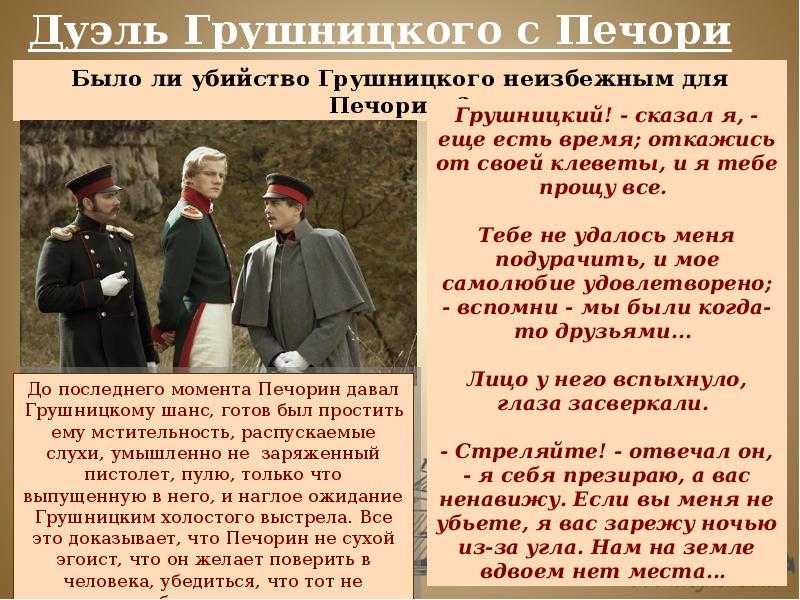 Комический внешний облик героев мещанин во дворянстве. мольер «мещанин во дворянстве» – анализ, герои