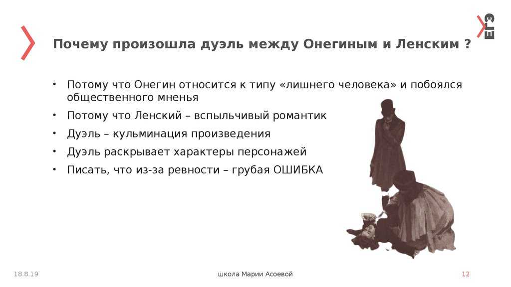 Краткое содержание рассказа м. горького «коновалов» на сёзнайке.ру