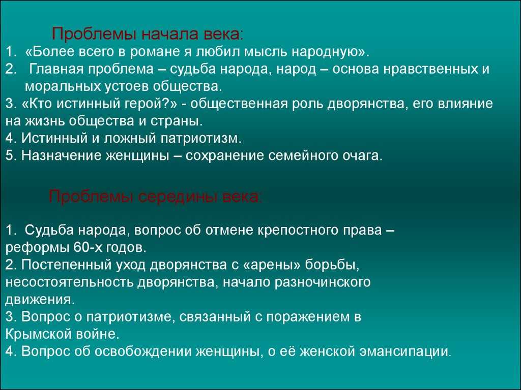 В чем смысл сна гринева капитанская дочка