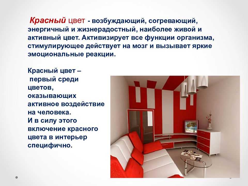 Сочинение на тему «моя комната»