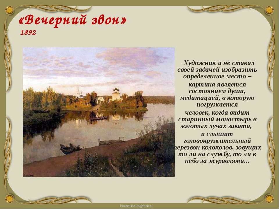 Музей рассказывает про картину прибыл на каникулы. описание картины решетникова «прибыл на каникулы