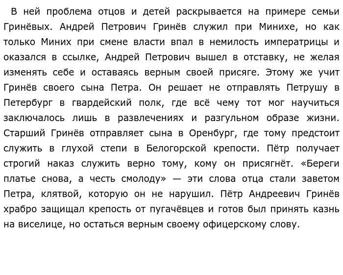 Анализ стихотворения тютчева предопределение