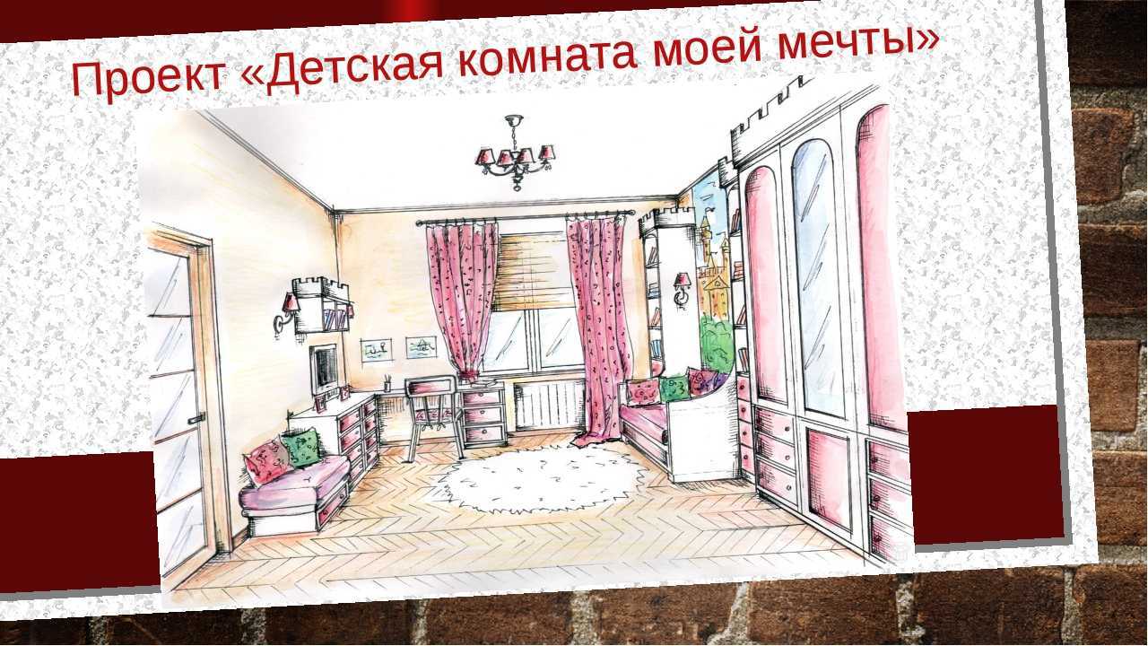 Как отвоевать у родителей личное пространство?
