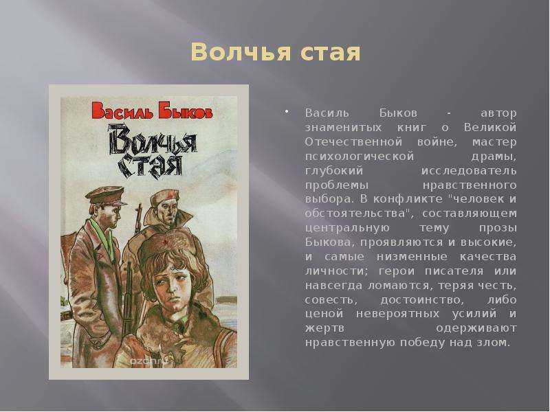 Партизанское движение в годы великой отечественной войны