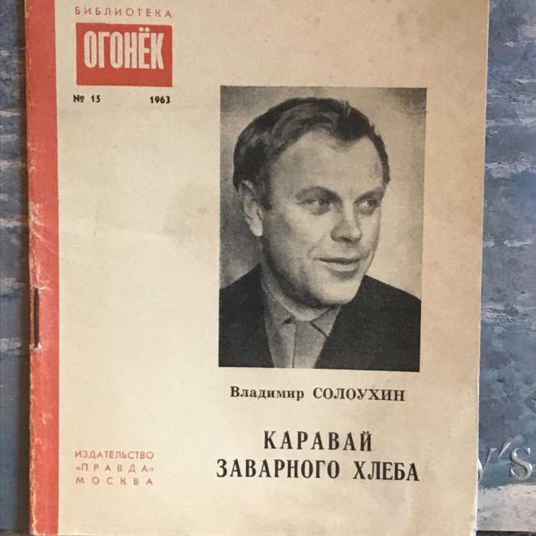 «а зори здесь тихие» анализ произведения васильева – проблемы, жанр, тема, план повести