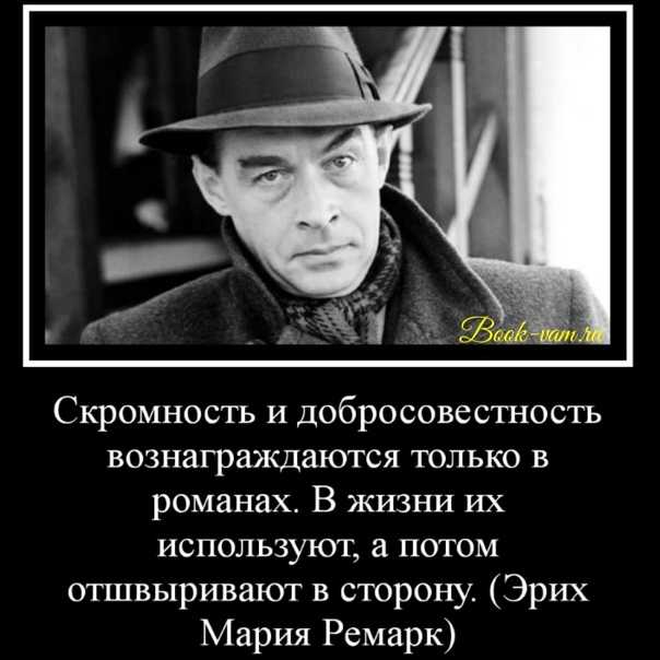 Что такое скромность: сочинение для 4 класса