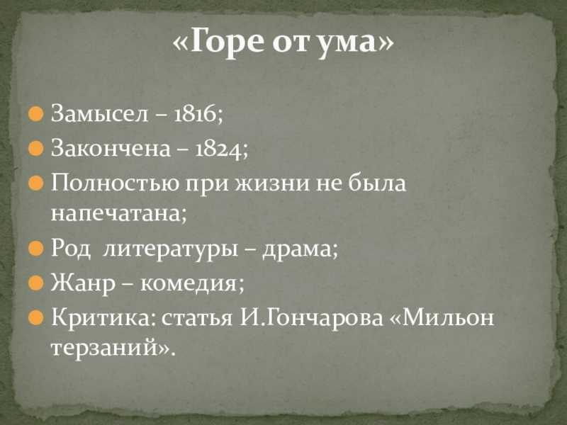 Подробная характеристика главных героев пьесы «бедность не порок» от александра островского: кто они и какими были на самом деле?
