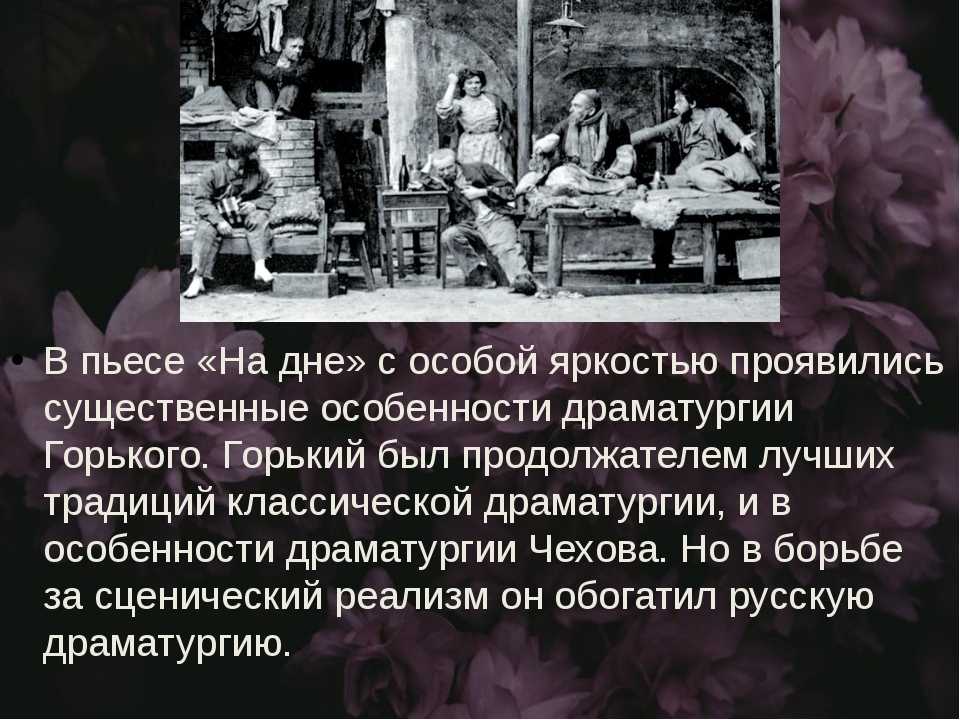 Анализ произведения васильева завтра была война