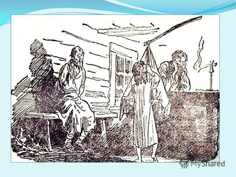 Кратко «бирюк» и. с. тургенев