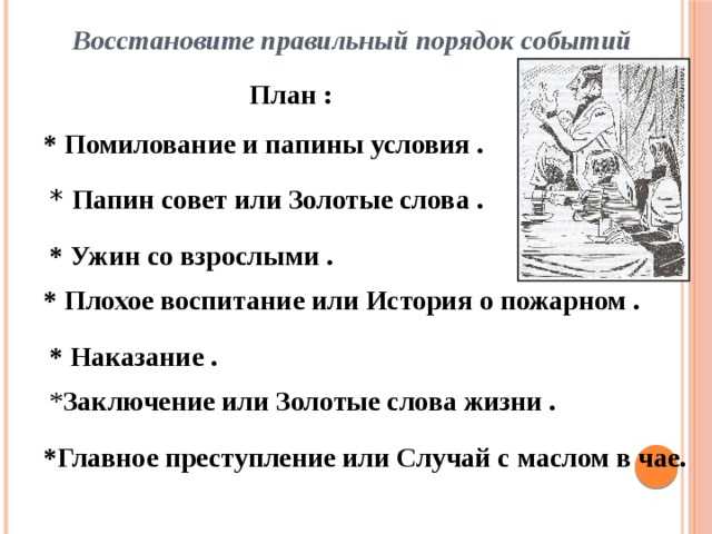 «великие путешественники» читательский дневник