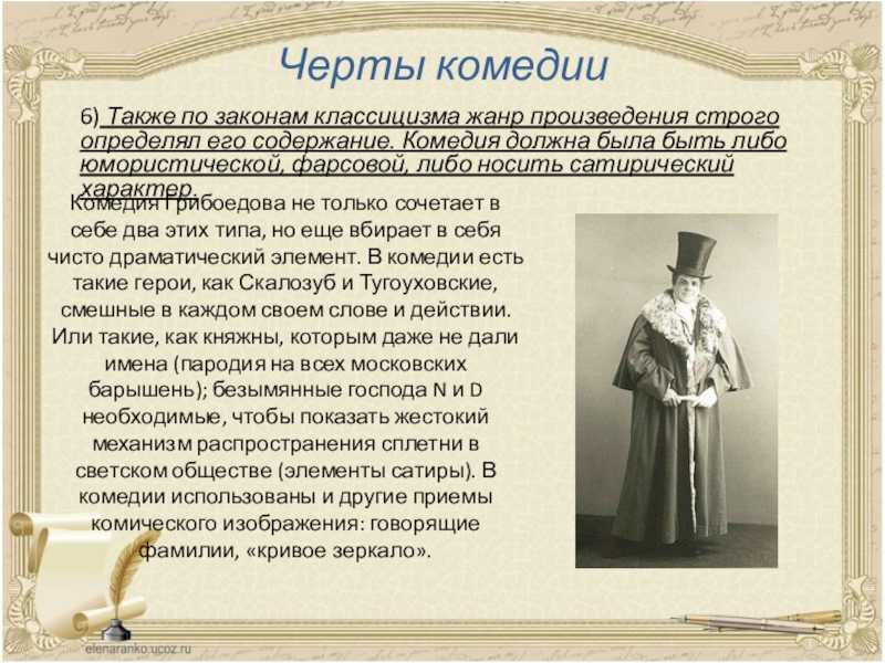Герои пьесы бедность не порок островского (характеристика)