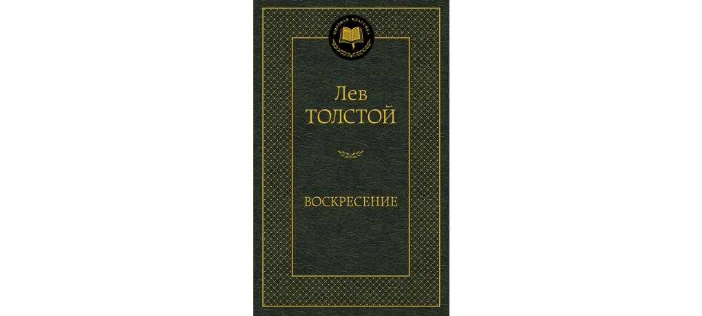 Сообщение об истории создания цикла повести белкина
