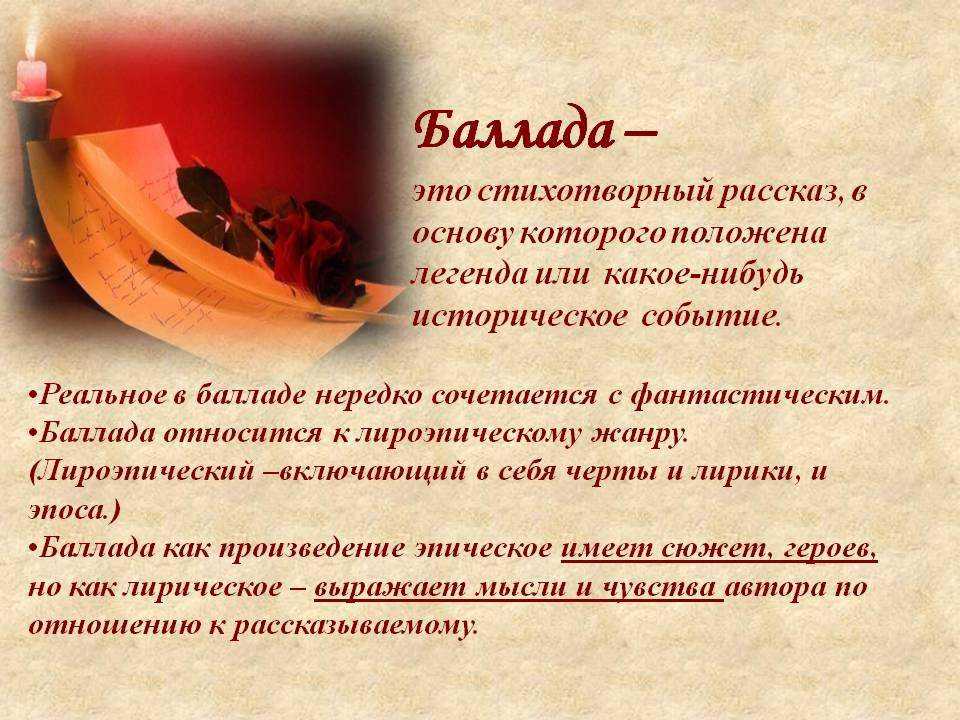 Романтизм в русской литературе 19 века: особенности, представители