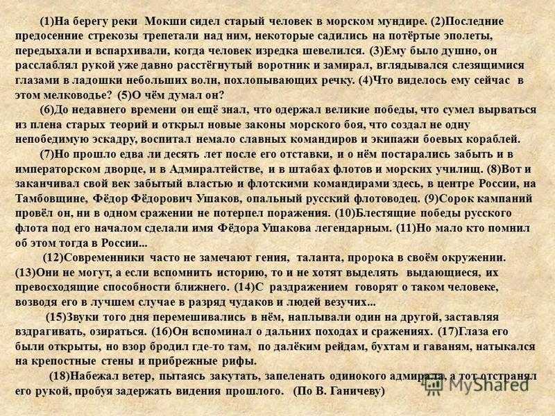 Мое любимое место отдыха это море
