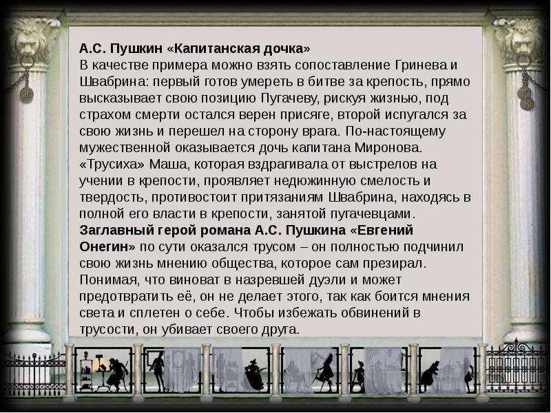 Почему люди такие разные? "каждый человек своеобразный!"