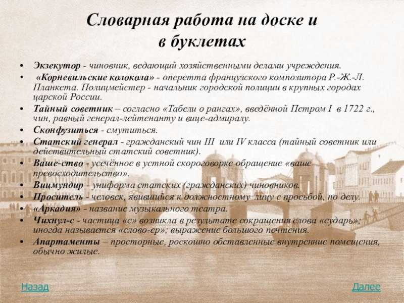Почему рассказ чехова называется смерть чиновника сочинение
