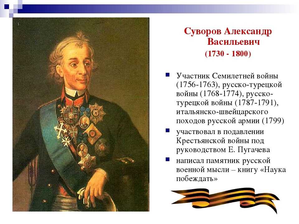 Николай стариков