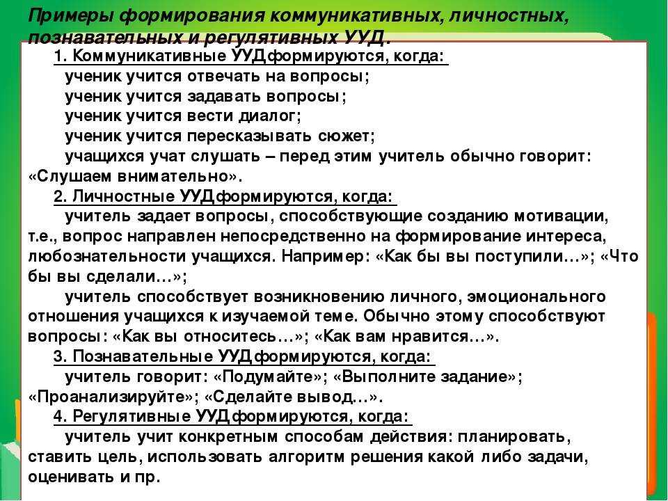 Образ учителя в творчестве ч. айтматова и т. каипбергенова