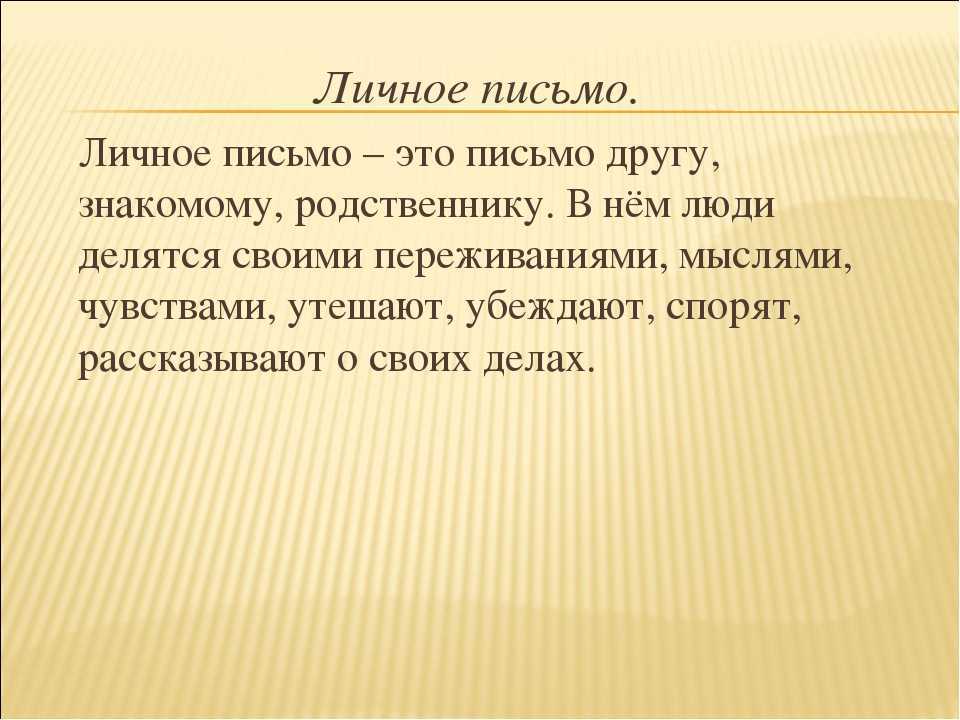 Как красиво спросить как дела у девушки по смс оригинально