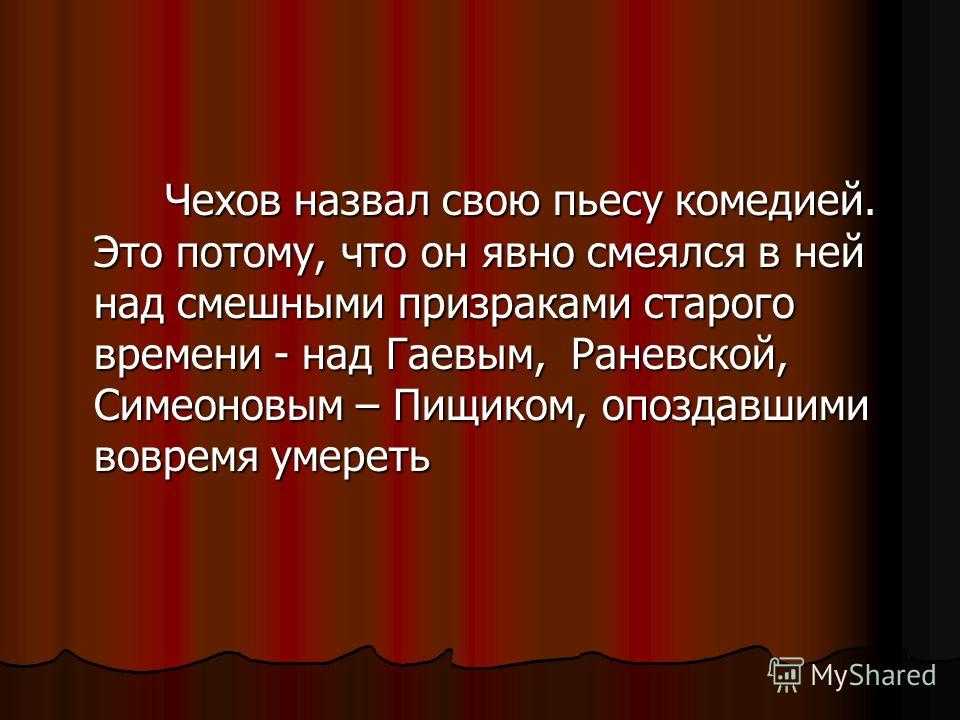 Итоговое сочинение