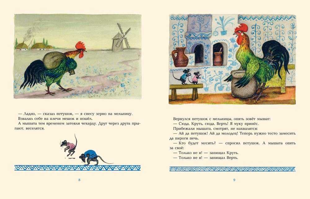 Искандер фазиль - вечерняя дорога. фазиль искандер - рассказы ф искандер вечерняя дорога краткое содержание