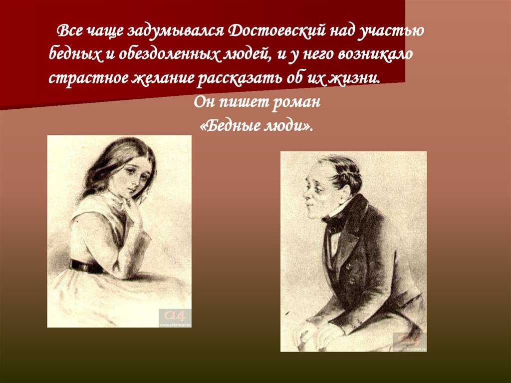 Сочинение на тему лес летом