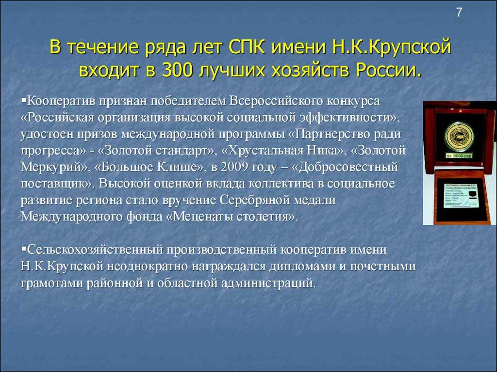 «сватовство майора»