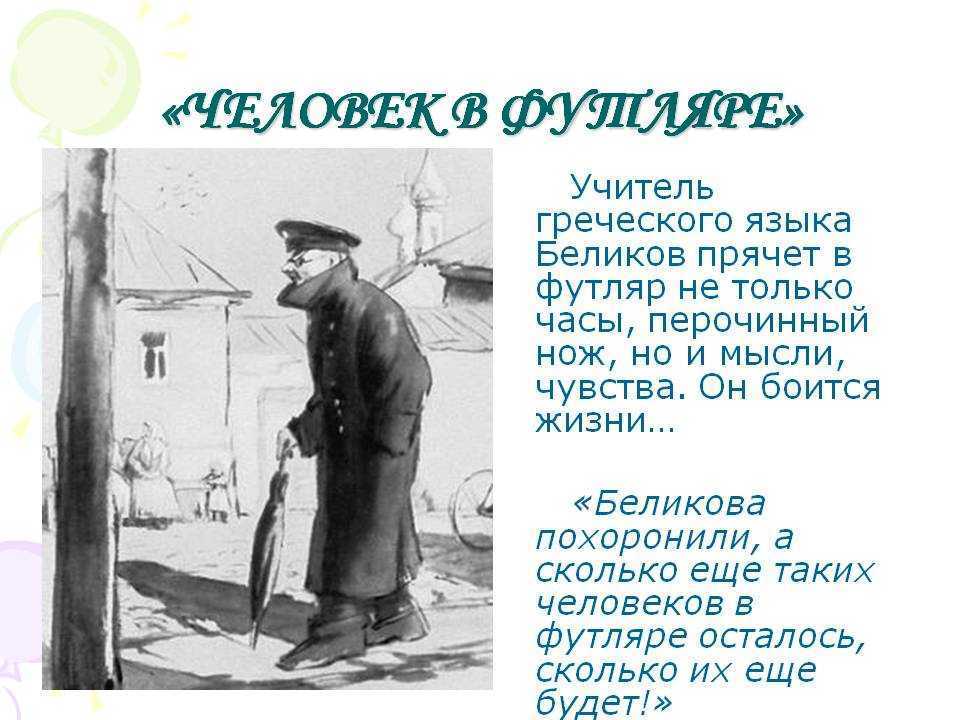 Текст про друга на русском языке
