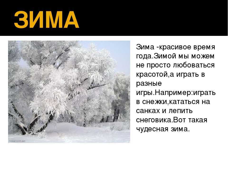 Сочинение на тему: «лето - мое любимое время года» ?️ рассуждение о каникулах у бабушки, рассказ о прелестях летнего периода, описание прекрасного сезона