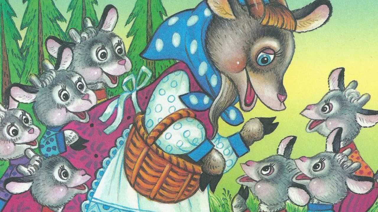 Занятие по ознакомлению с художественной литературой. «чему учит русская народная сказка «волк и семеро козлят». воспитателям детских садов, школьным учителям и педагогам - маам.ру