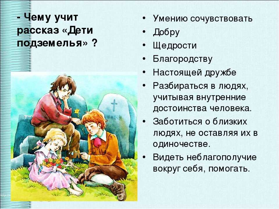«реальное и виртуальное общение: в чем преимущества каждого из них» - итоговое сочинение и аргументы