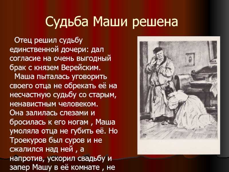 Анализ произведения песня о соколе горького, сочинение