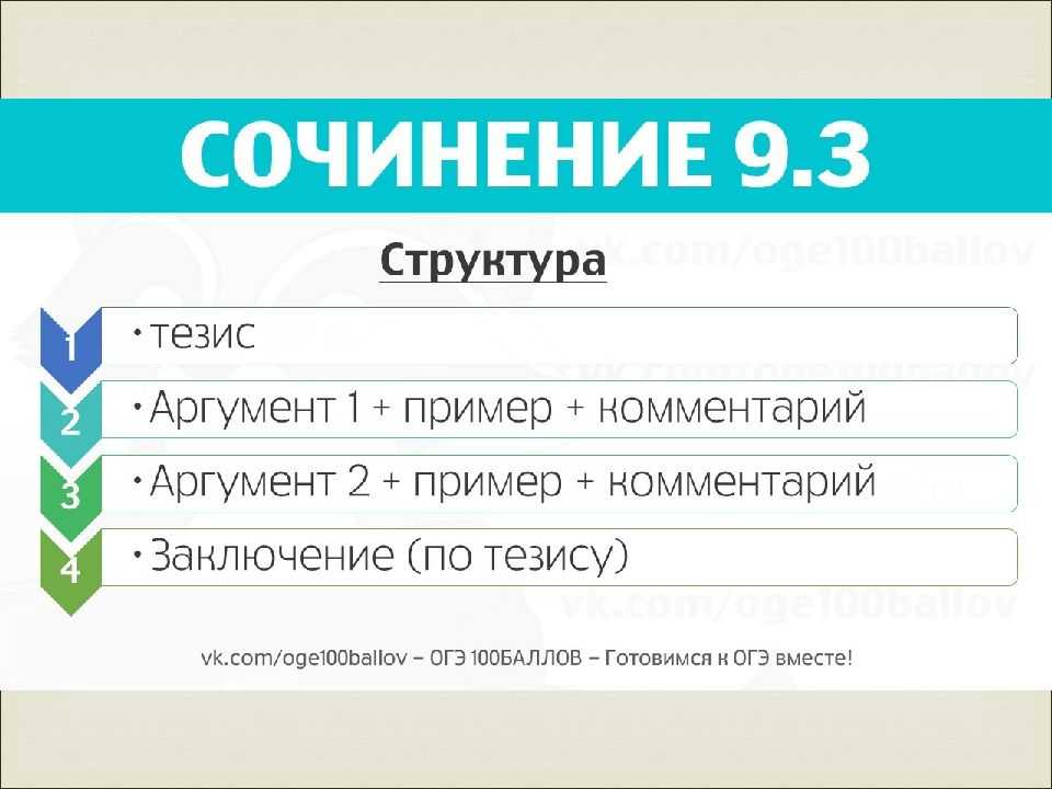 Что такое мужество: определение и его значение для сочинения