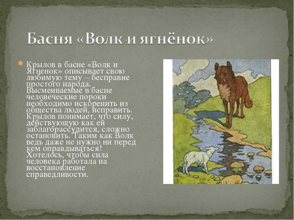Сочинение анализ сказки самоотверженный заяц салтыкова-щедрина (идея, тема, смысл)