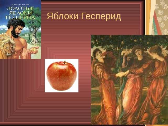 План – конспект урока литературы в 5 классе | контент-платформа pandia.ru