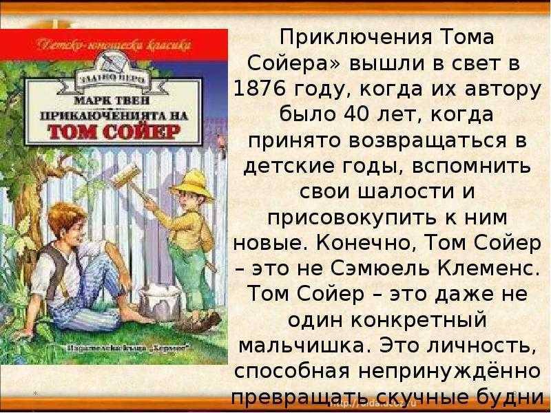 Понемногу: ответы к рассказу "ещё мама" платонова по литературному чтению, 3 класс