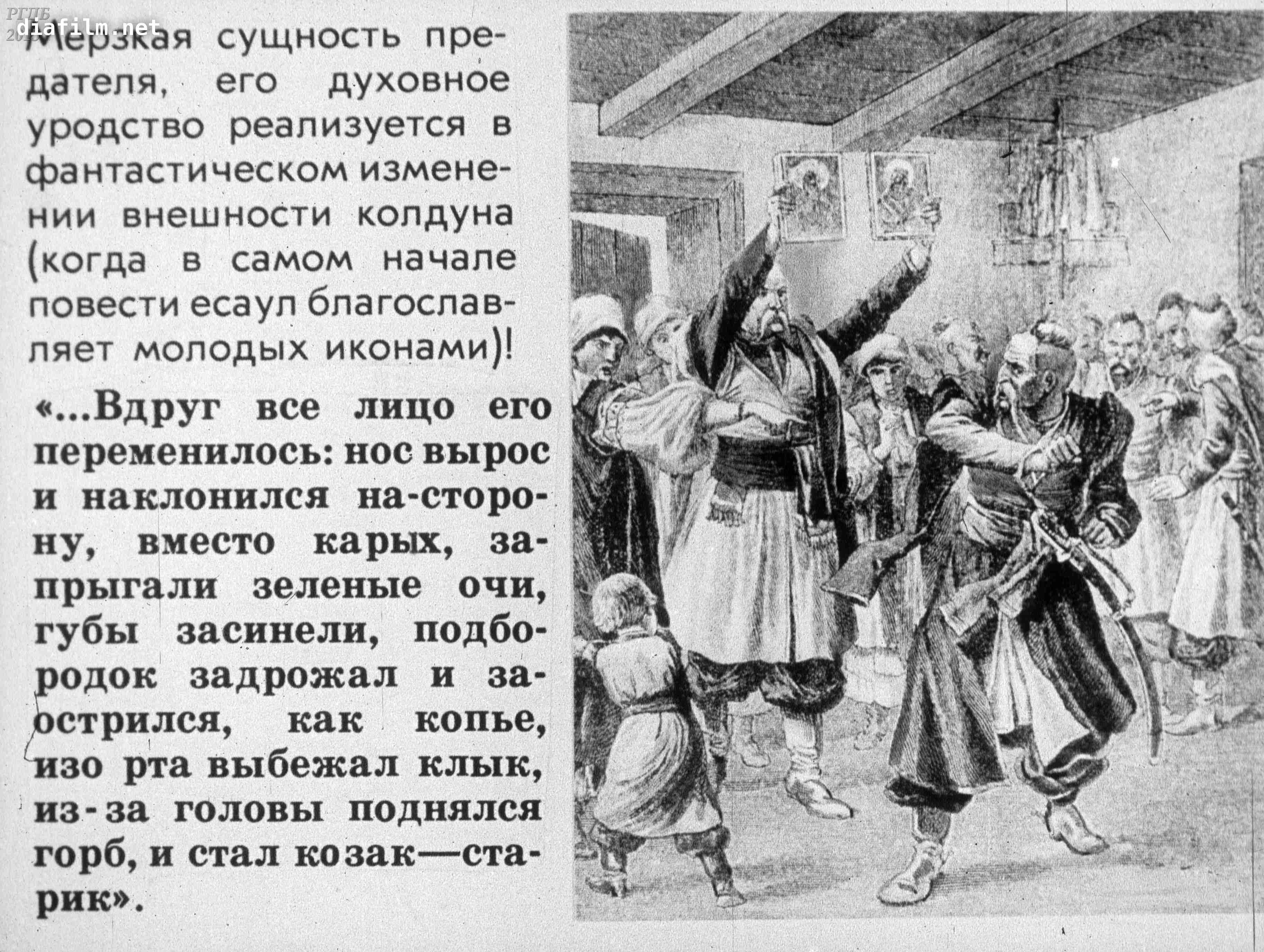 ✅ какова композиционная роль девушки ундины. сочинение на тему: женские образы в романе «герой нашего времени» м.ю - radostvsem.ru