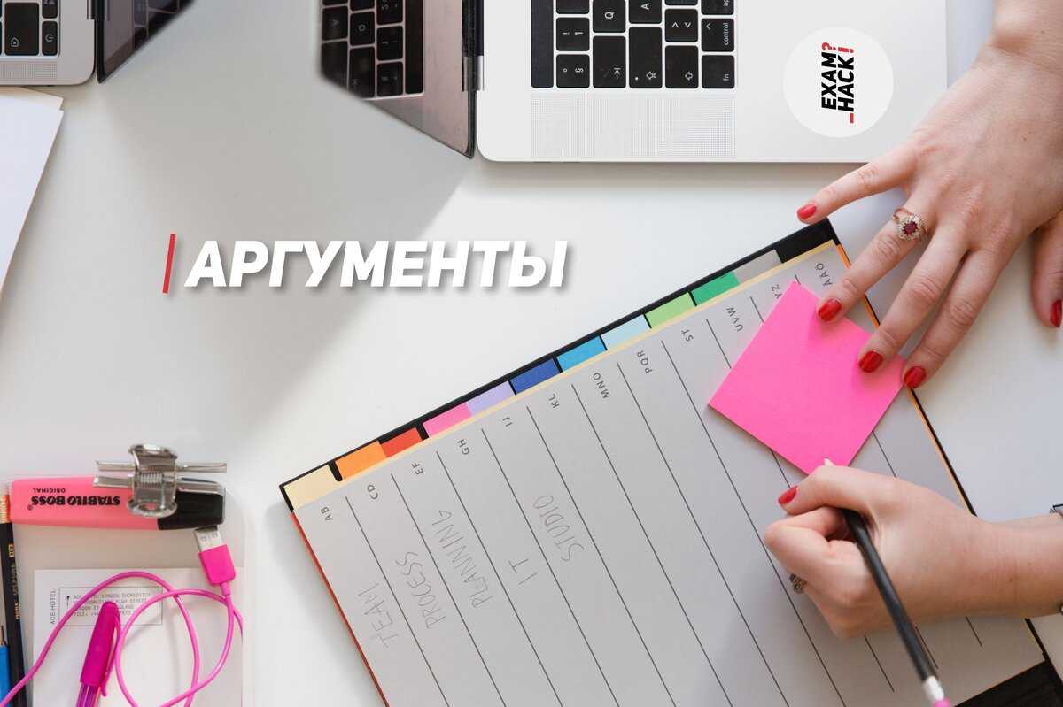 Сочинение что представляет собой портрет моего поколения?