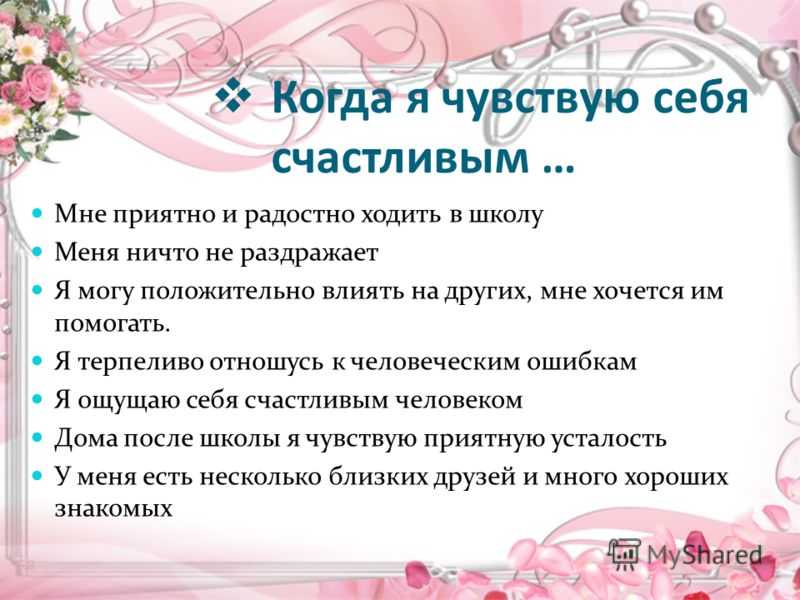 Почему человек должен быть добрым: причины + инструкция + пример