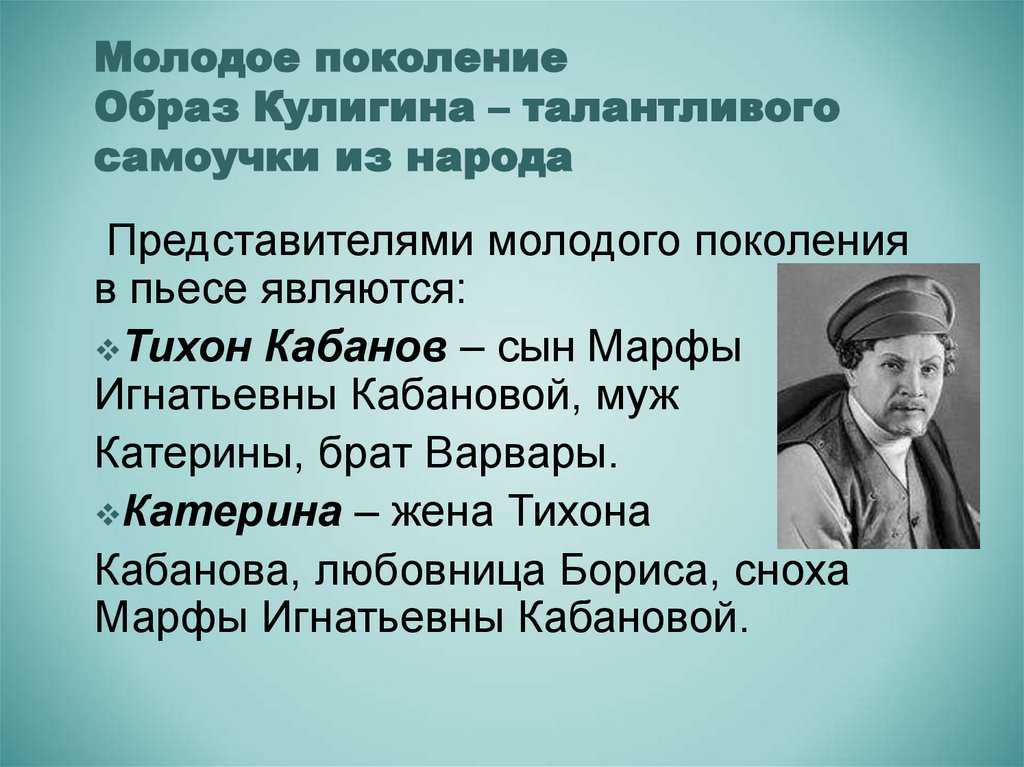 Куприн гранатовый браслет краткое содержание по главам