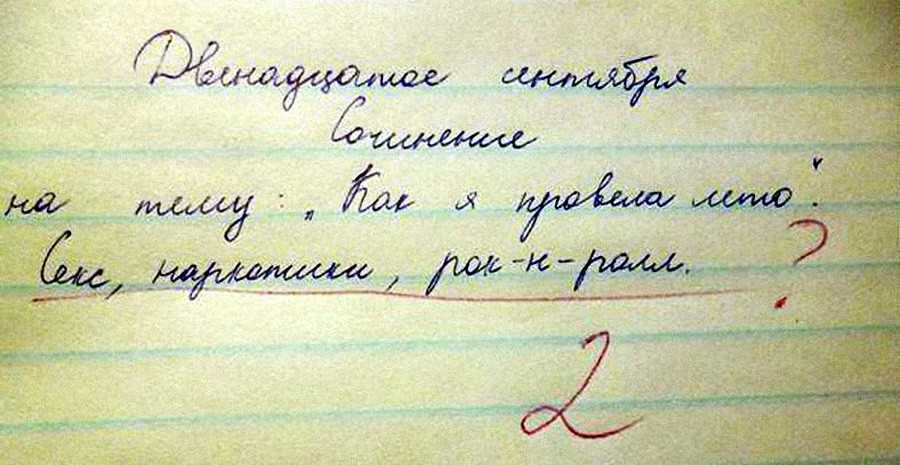 Написать рассказ о сестре младшей. сочинение на тему “моя сестра” (характеристика сестры). несколько интересных сочинений