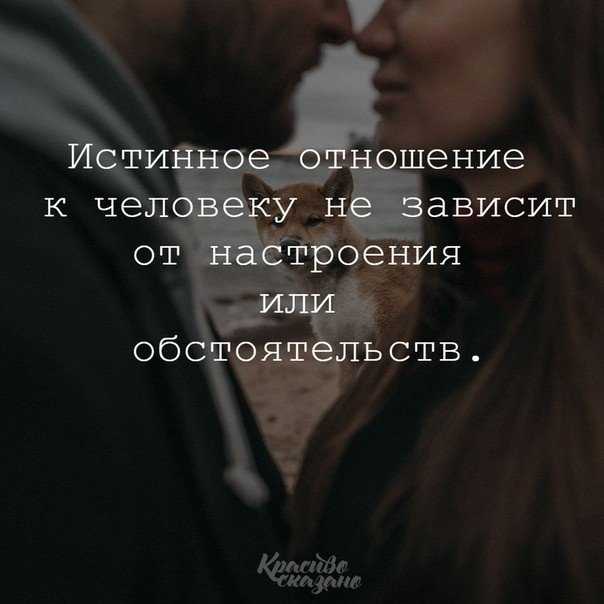 Авторское сочинение на тему взаимоотношения людей - сочинить.ру