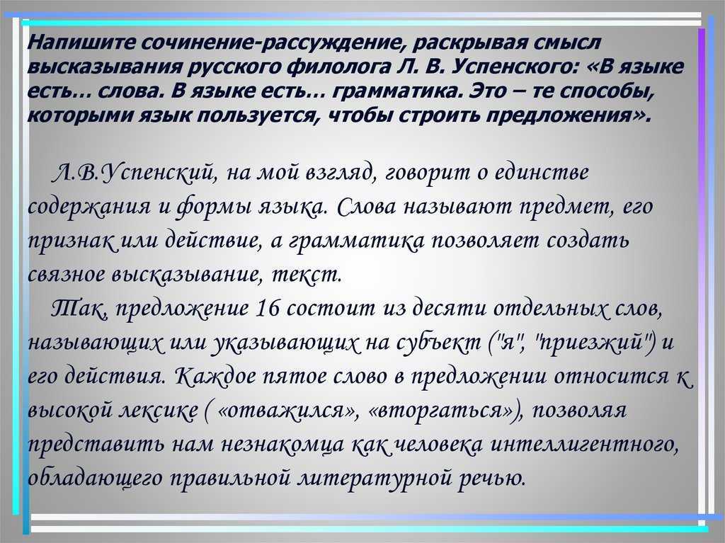 Цитаты про взросление