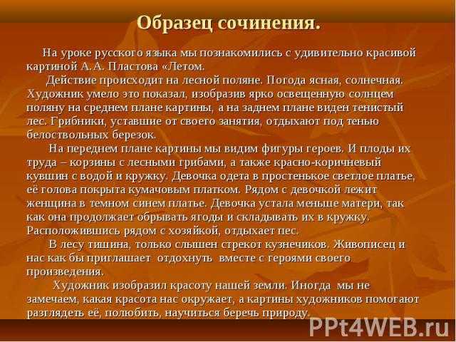 Александр куприн «страшная минута» читать - ( просторная новая терраса дачи была...)