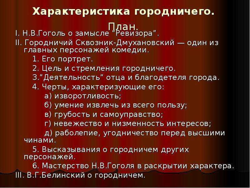 Главные герои повести о настоящем человеке