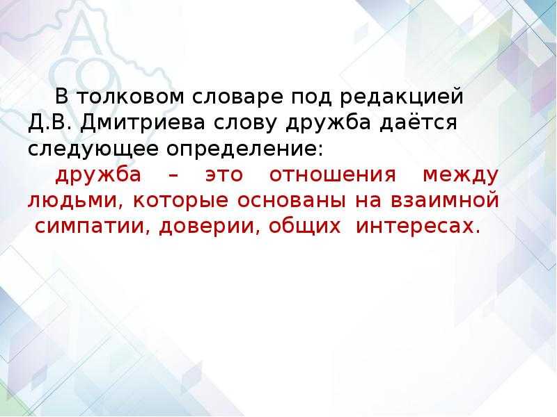 Авторское сочинение на тему разные люди - сочинить.ру