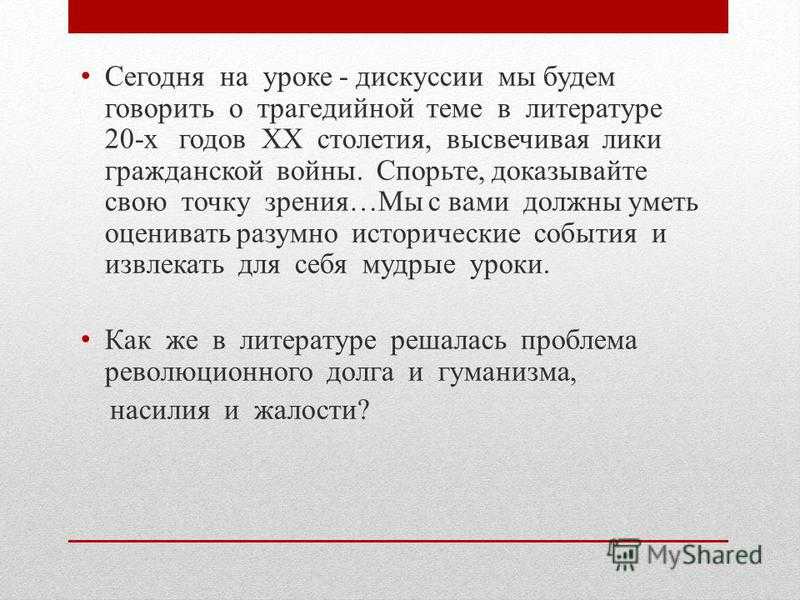 Гражданская война в россии: годы, причины, ход событий